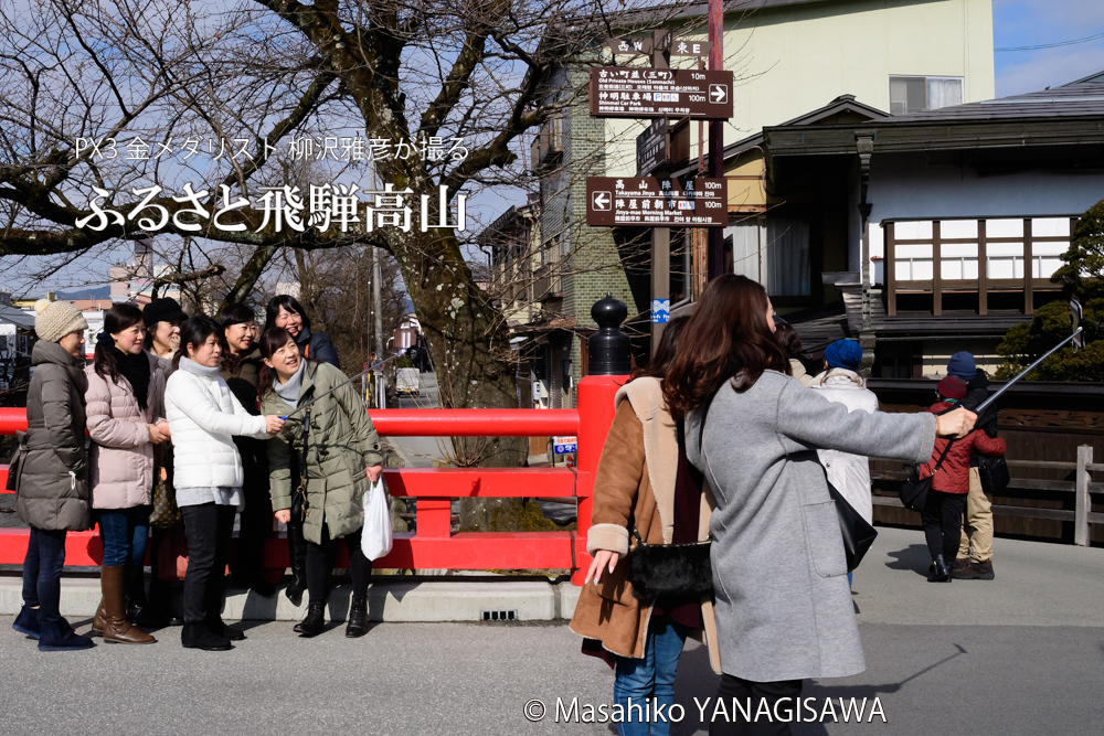 冬の飛騨高山　撮影・柳沢雅彦