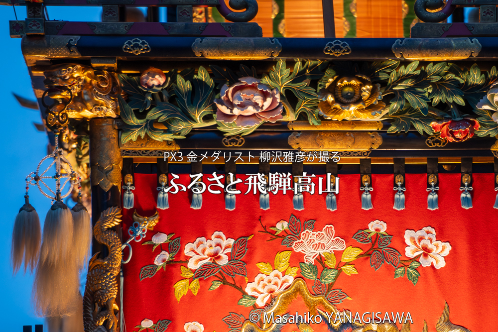 　撮影・柳沢雅彦