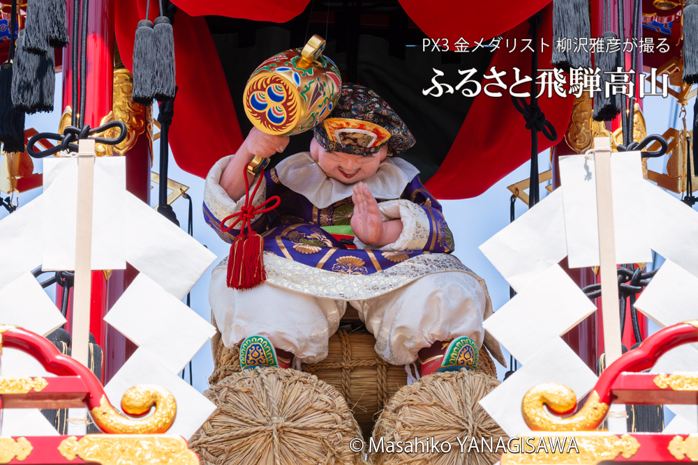 　撮影・柳沢雅彦