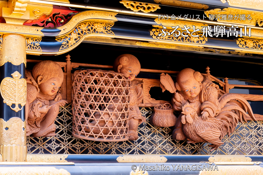 春の高山祭（山王祭）作・谷口与鹿 ／撮影 柳沢雅彦