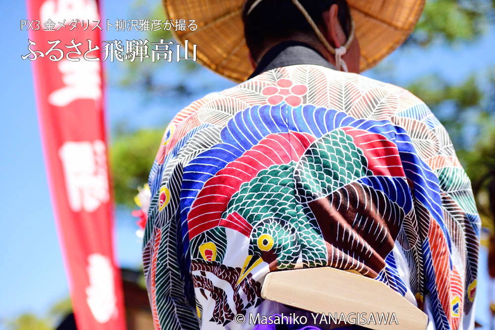 春の高山祭（山王祭）の観光写真です　撮影・柳沢雅彦