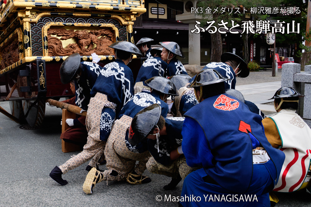 　撮影・柳沢雅彦