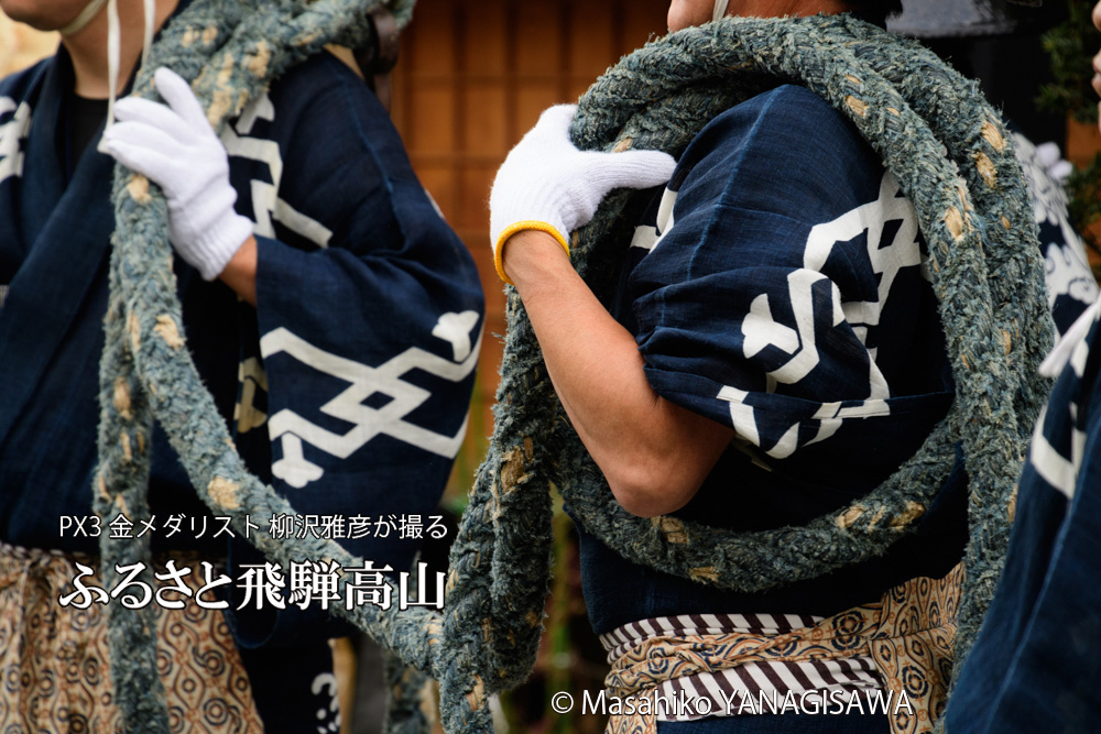 　撮影・柳沢雅彦