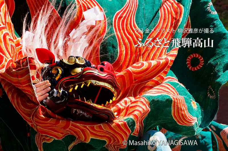 春の高山祭（山王祭）の観光写真です　撮影・柳沢雅彦